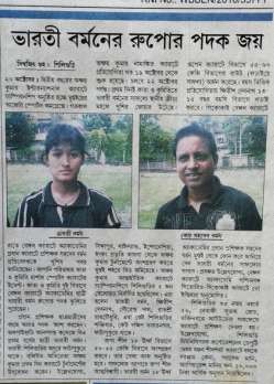 kudowestbengal.org Photos