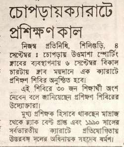 kudowestbengal.org Photos
