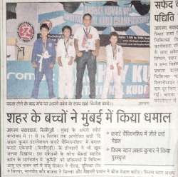 kudowestbengal.org Photos