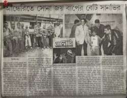 kudowestbengal.org Photos
