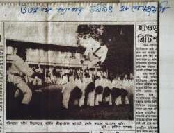kudowestbengal.org Photos