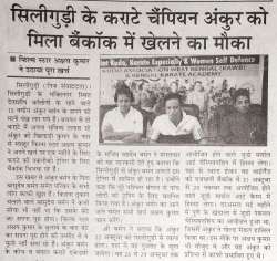 kudowestbengal.org Photos