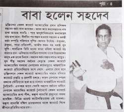 kudowestbengal.org Photos