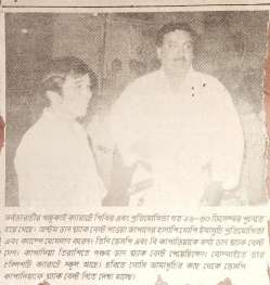 kudowestbengal.org Photos