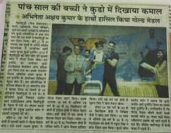 kudowestbengal.org Photos