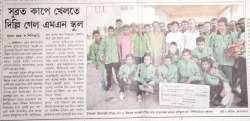 kudowestbengal.org Photos