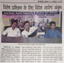 kudowestbengal.org Photos